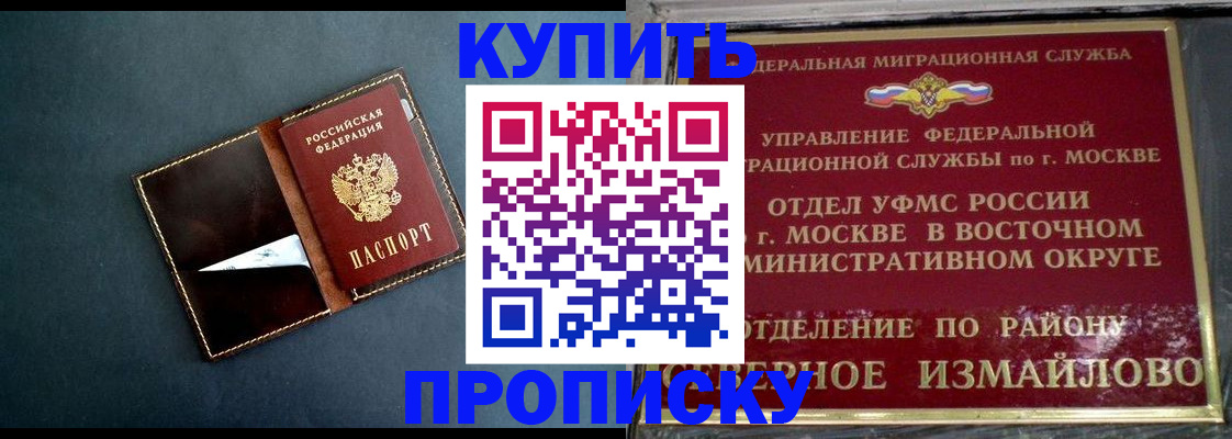 форма 3 в Кубинке